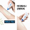 Nature Republic [Nature Republic] Moisture Sunblock 2ea + Tone-up Sunblock