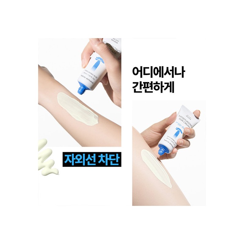 Nature Republic [Nature Republic] Moisture Sunblock 2ea + Tone-up Sunblock