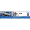 Pit Road W210 1/700 Skywave Series Japanese Navy Watercraft Carrier