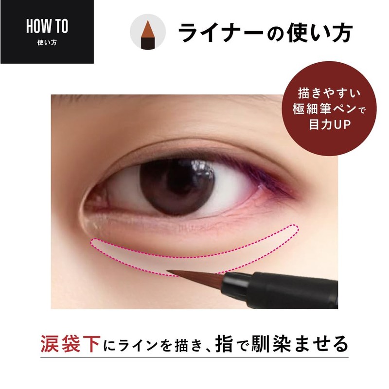 THE FUTURE THE FUTURE Teardrop Bag Liner Eyeliner Icon Sealer,