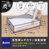 Astro 171-39 Storage Case for Japanese-Style Futon Floor Mattresses, Gray,