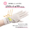 Milieu W6815-40 UV Protection Gloves, Short, Sun Protection, Women's, Cooling,