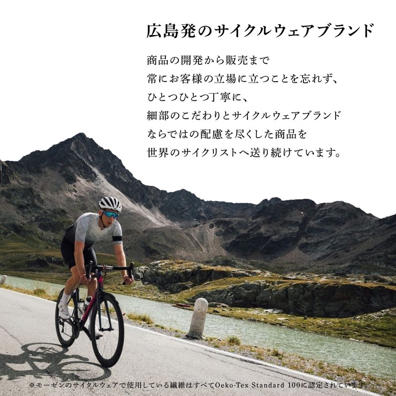 Morethan BVP-001 Cycling Bib Pants (M/Black/Half Length/Spring/Summer) Men's Cycling Pants