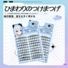 LASHIDOL Large Capacity Partial False Eyelashes, Partial False Eyelashes, False