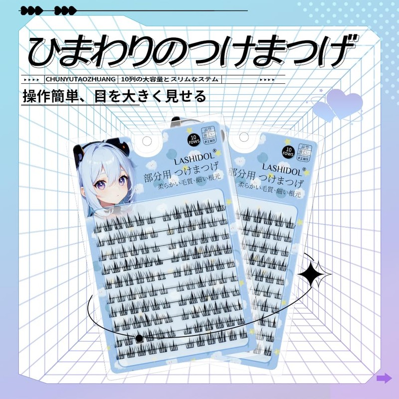 LASHIDOL Large Capacity Partial False Eyelashes, Partial False Eyelashes, False
