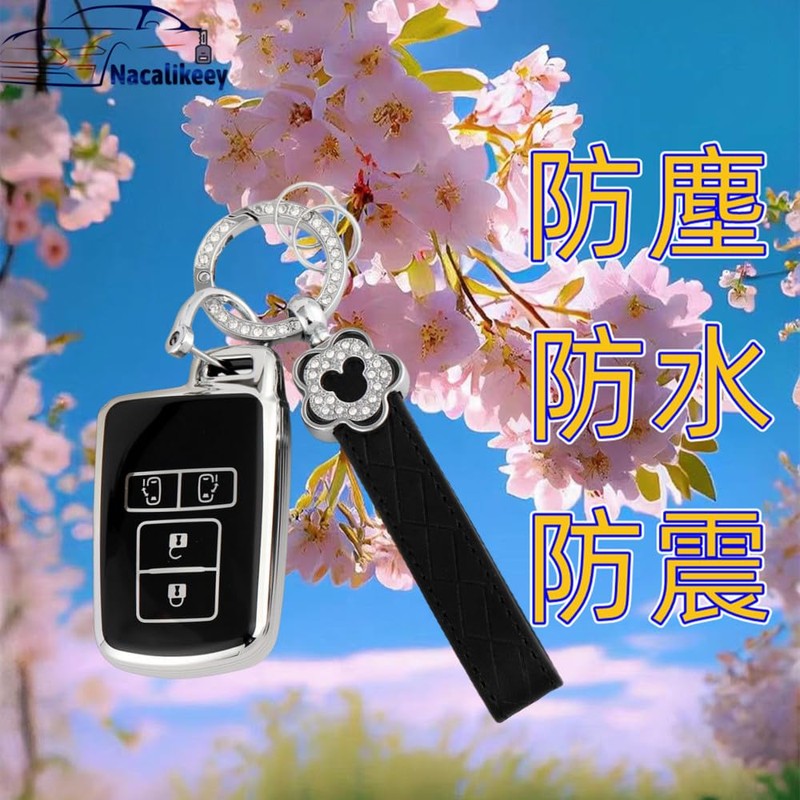 Nacalikeey Plum Blossom Smart Key Case, Cute Sakura, Key Cover,