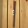 Nagao Chopsticks and Case Set, 9.1 inches (23 cm), Hand