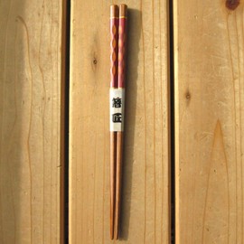 Nagao Chopsticks and Case Set, 9.1 inches (23 cm), Hand Carved Chopsticks, Red, Wood