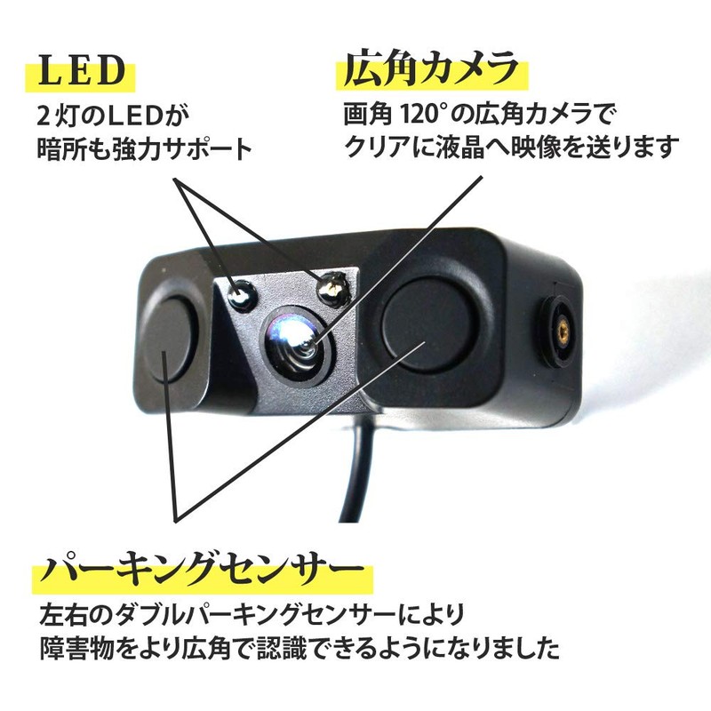 C893B Rear Camera Sensor with Buzzer, LED Light, Parking W
