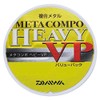 DAIWA Composite Metal Line Metacompo Heavy Value Pack 0.15 16m