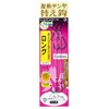 Gamakatsu Sakura Genson Yudo Sea Bream Tenya Replacement Hook, Long