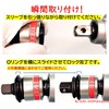LEZEL Easy Socket Conversion Adapter, Insertion Angle, 0.5 inch (12.7