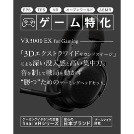 Final VR3000 EX for Gaming Headphones, Ultra Low Latency Connectivity under 25ms