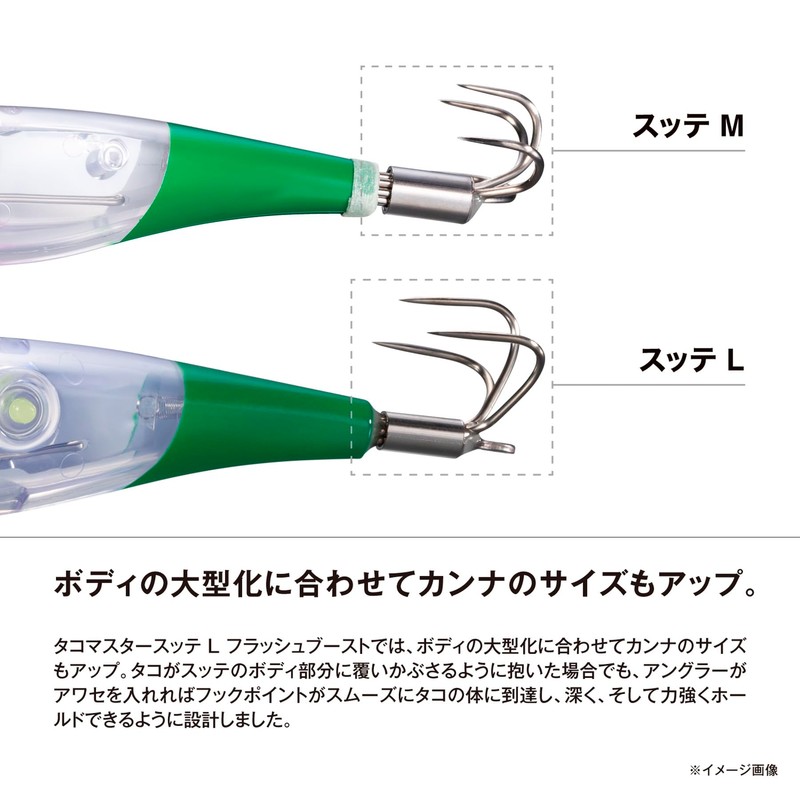 Shimano (SHIMANO) Octopus Lure Tako Master Lure L Flash Boost
