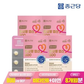Jongkundang 종근당 헬시아민 활성 활성형 엽산 800 60정 4박스(8개월분) / 임산부 특허 5-MTHF 비타민 미네랄 6종 Jonggeundang Helcamin Active Form Folic Acid 800 60 Tablets 4 Boxes (8 Months Supply) / Pregnant Women's Patent 5-MTHF Vitamin Mineral 6 Types