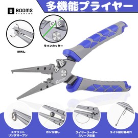 Booms Fishing XW15 Fishing Pliers High Carbon Steel Fishing Pliers Split Ring Remover Line Cutter Hook Remover Rust Proof Butt Rope Pliers with Case