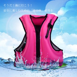 Docooler Life Jacket Inflatable Vest 4 Colors Floating Vest Swim Vest Adult Life Vest Manual Inflatable Water Sports Snorkeling River Sea Swimming Pool Outdoor etc