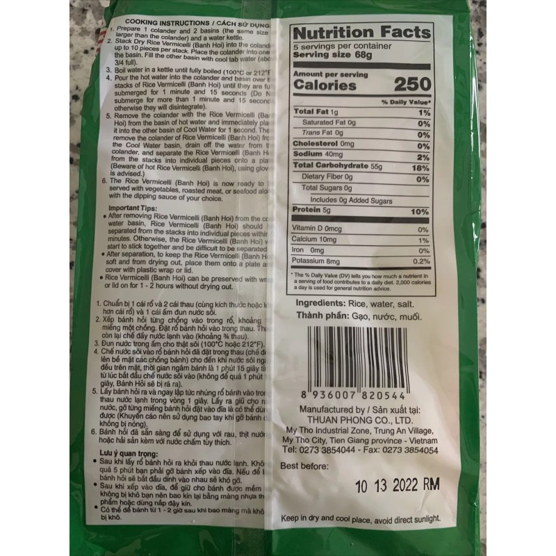 Bamboo Tree FINE RICE VERMICELLI - Banh Hoi Tuoi 3
