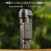 TOMGDRACO Lens Screen Protector Case for DJI Pocket 3 Osmo