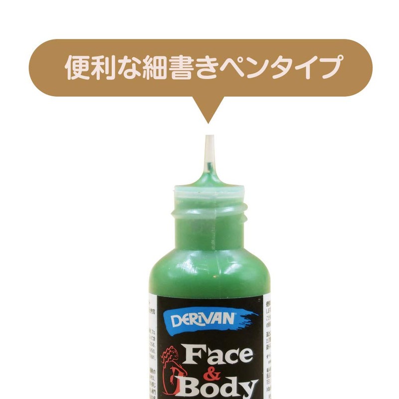 Derivan 50000306 Face & Body Paint, Orange, 1.2 fl oz