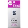 ko-se- sutexi-bunnoru 3 deihearinyu- 8ml X 3 Pack