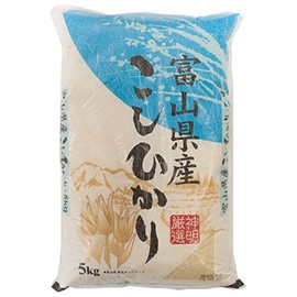 SHINMEI Toyamaken San KOSHIHIKARI Rice 5kg - Koshihikari white milled rice from Toyama Prefecture 11.02lb (5kg) - Product of Japan.