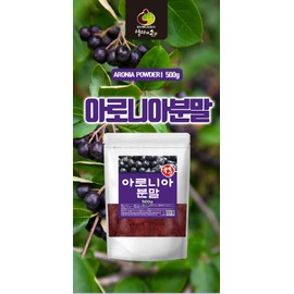 Free Market Cooperation Brand Aronia powder efficacy 500g domestic aronia powder 1 pack / 아로니 분말 효능 500g 국내산 아로니아 가루 파우더 1팩