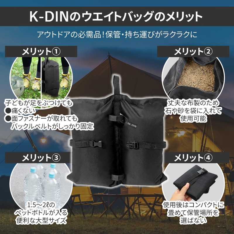 K-DIN Tent, Weights, Weight Bag, Tarp, Weights, Sand Bag, Fall