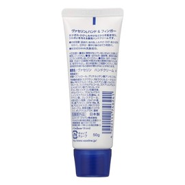 Vaseline [Bulk Purchase] Vaseline Hand & Finger x 5