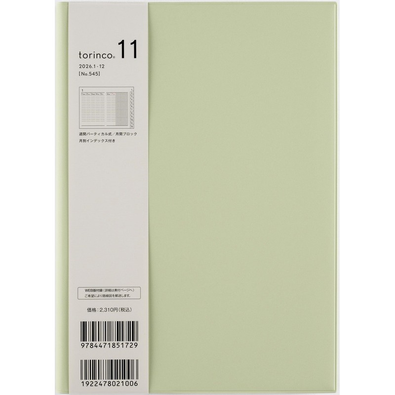 545 torinco11 Notebook Takahashi Shoten 2026 Edition Sage Green Weekly