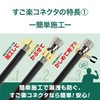 SanDenki PAU18-EC UHF Cylinder Type Preamp