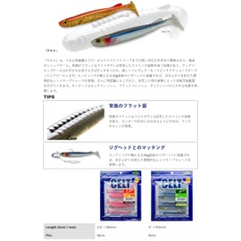 Ecogear Celtic 3.5" 545 Baitfish Magic