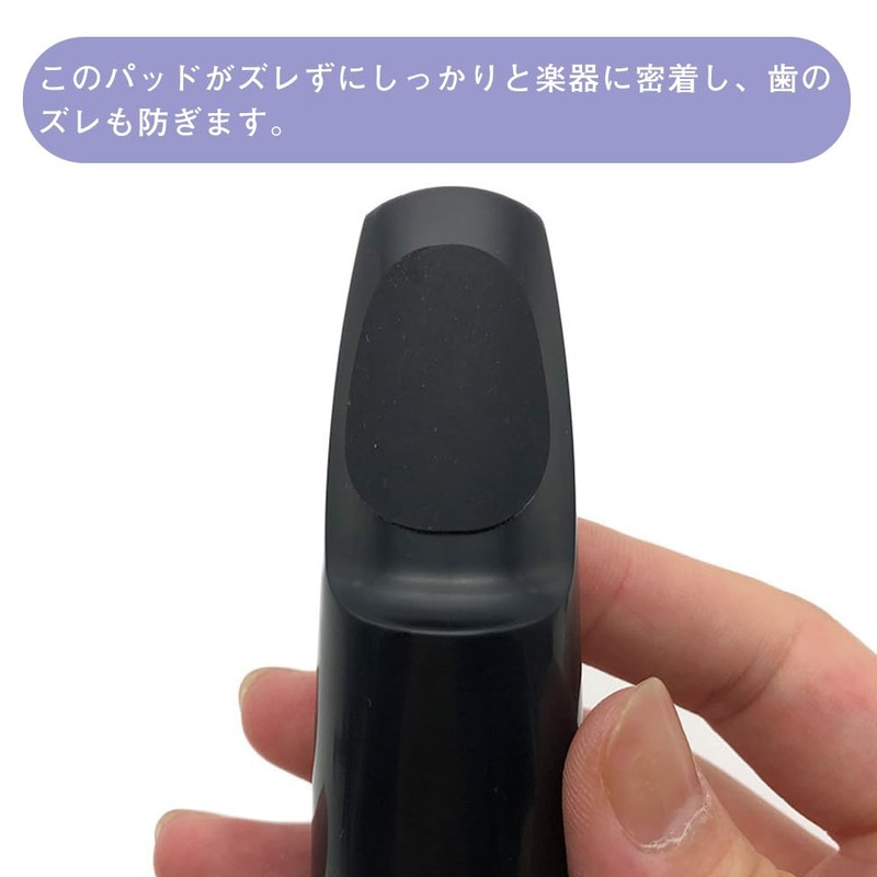 YANYULI Mouthpiece Patch, Clarinet Saxophone Cushion, 32 Pieces, Oval Cushion,