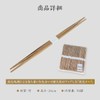 Bamboo Carbonized Ranchu Chopsticks, 9.4 inches (24 cm), 50 Repairs,