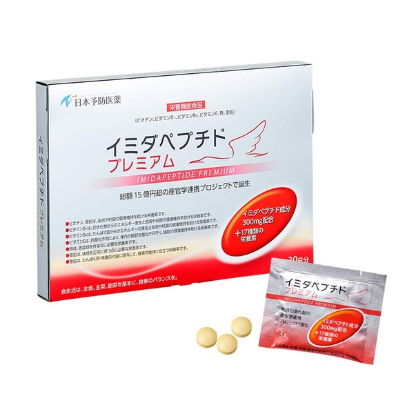 Imida Peptide Premium 90 Tablets Japanese Preventative Medicine