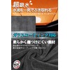 MJJC Professional Dryer, Super Absorbent, Microfiber Cloth, Car Wash, Large,