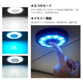 Catland Room Lamp, LED Touch Light, White, Ice Blue, 2 Colors, 3 Pattern Switching, Indoor Light, Night Light, Flashlight, Blue, White, High Brightness, 12 V, 24 V, For Cars, Light Trucks, Large Cars, Universal, USB Charging, Touch Type, Magnet, No Wirin