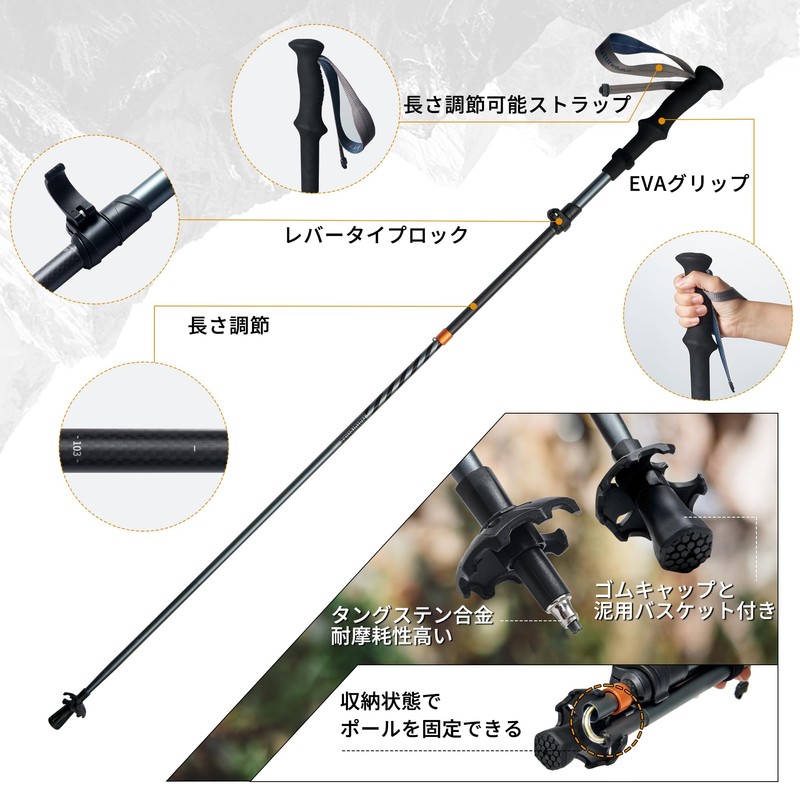 Naturehike公式ショップ トレッキングポール 折りたたみ式 2本セット 登山 ストック カーボン+アルミ 190g/本 ウォーキングポール 山登り