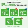 【公式】 からだにユーグレナ Green Tablet 180粒 サプリ サプリメント タブレット ミドリムシ ビタミン