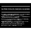 Yamatoyo Large Spool Super Nylon Shock Leader, 166.3 ft (50