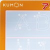 Kumon Publishing KEB-10 Alphabet Board, Educational Toy, For Ages 4