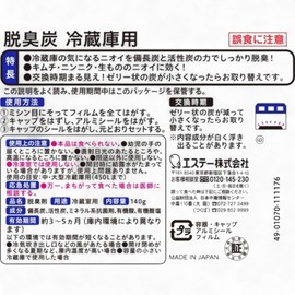 [Refrigerator Deodorizer] St Deodorizing Charcoal Binchotan Power 4.9 oz (140 g), Powerful Deodorizing (Effective against Kimchi Odor, Garlic Odor, Raw Odor), Compact, Long Lasting (Includes Our Shop