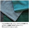 Imabari Towel Handkerchief, Men's, Imabari Iroha Pile Handkerchief, Plain, 9.1