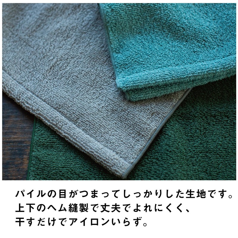 Imabari Towel Handkerchief, Men's, Imabari Iroha Pile Handkerchief, Plain, 9.1