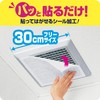 [Buy in bulk] Just stick it on. For dust -