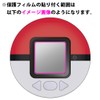 PDA Workshop Pokémon, Pokémon, Pokémon, Flexible Shield, Glossy, Protective Film,