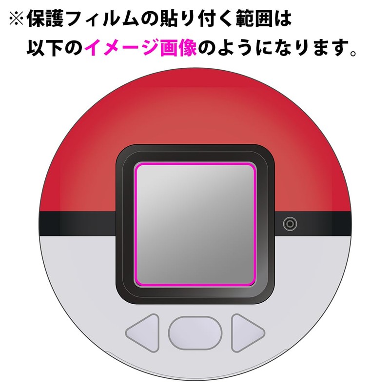 PDA Workshop Pokémon, Pokémon, Pokémon, Flexible Shield, Glossy, Protective Film,