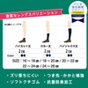 ATSUGI Socks [School Time] School Socks High Socks Cotton Blend