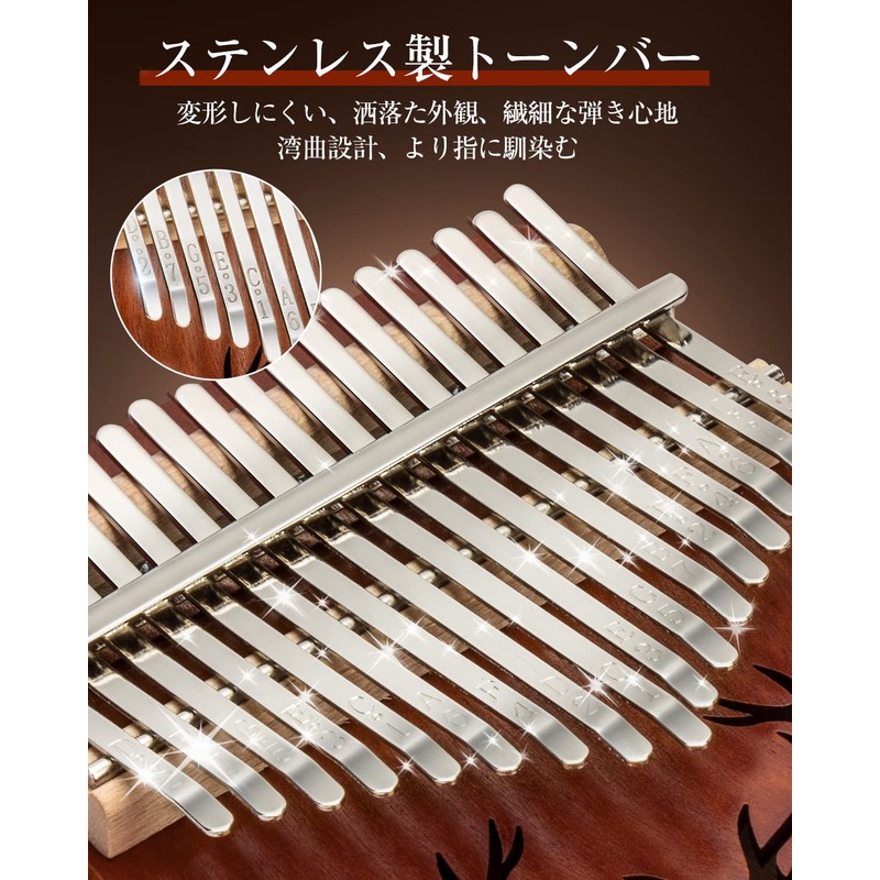Moon River Kalimba 17 Keys Tuned with Scale Markings, Tuned