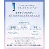 [2025 Summer Only] YOLU Yol Gel Hair Mask Relax Night